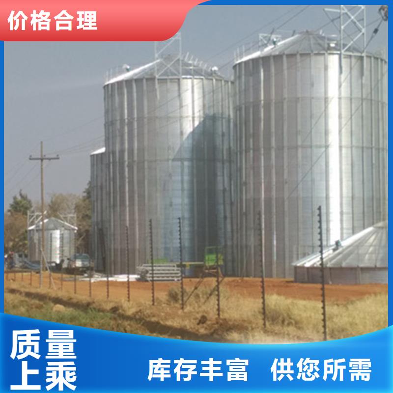 1000吨装配式粮仓粮食仓产地直销