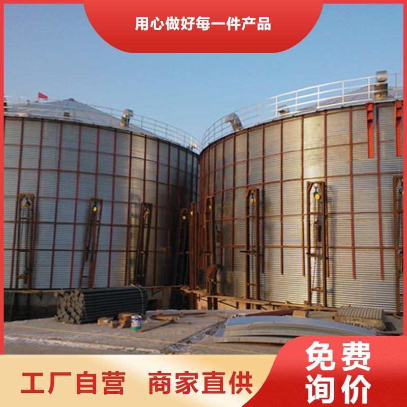 卖粮食钢板仓的销售厂家