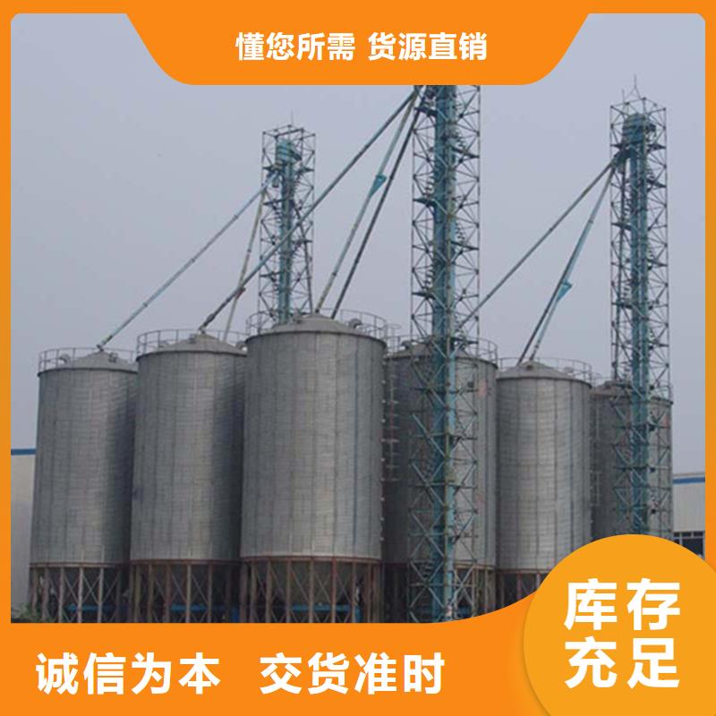 粮食储存仓可靠优惠