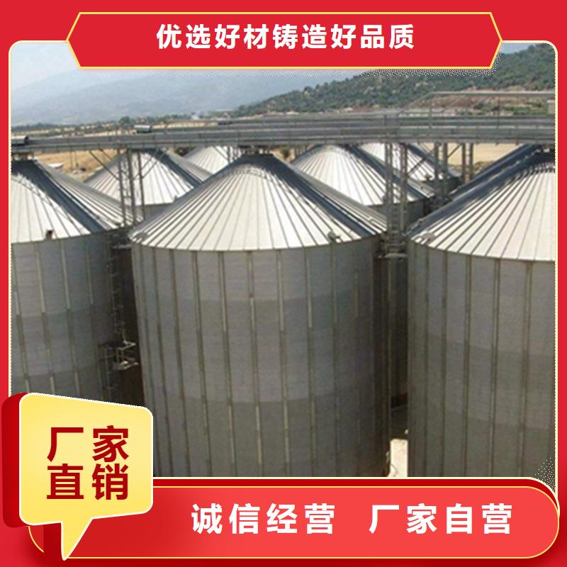 生产农用装配式粮仓钢板仓_诚信企业