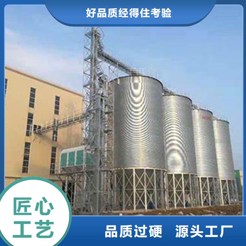 大型粮食存储设备、大型粮食存储设备生产厂家-质量保证