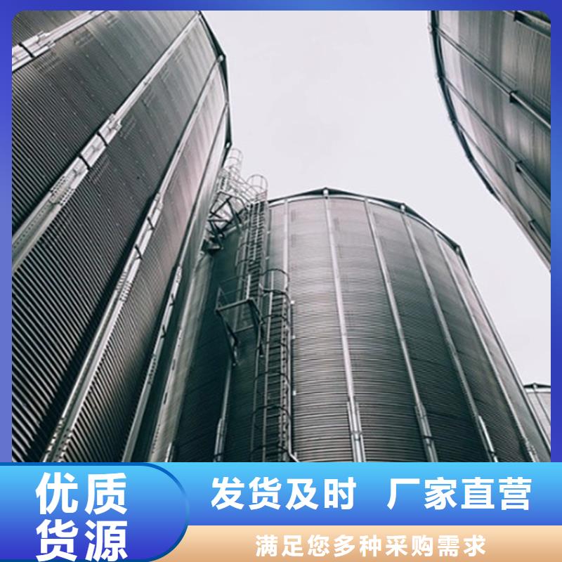 玉米存储钢板仓优质厂家