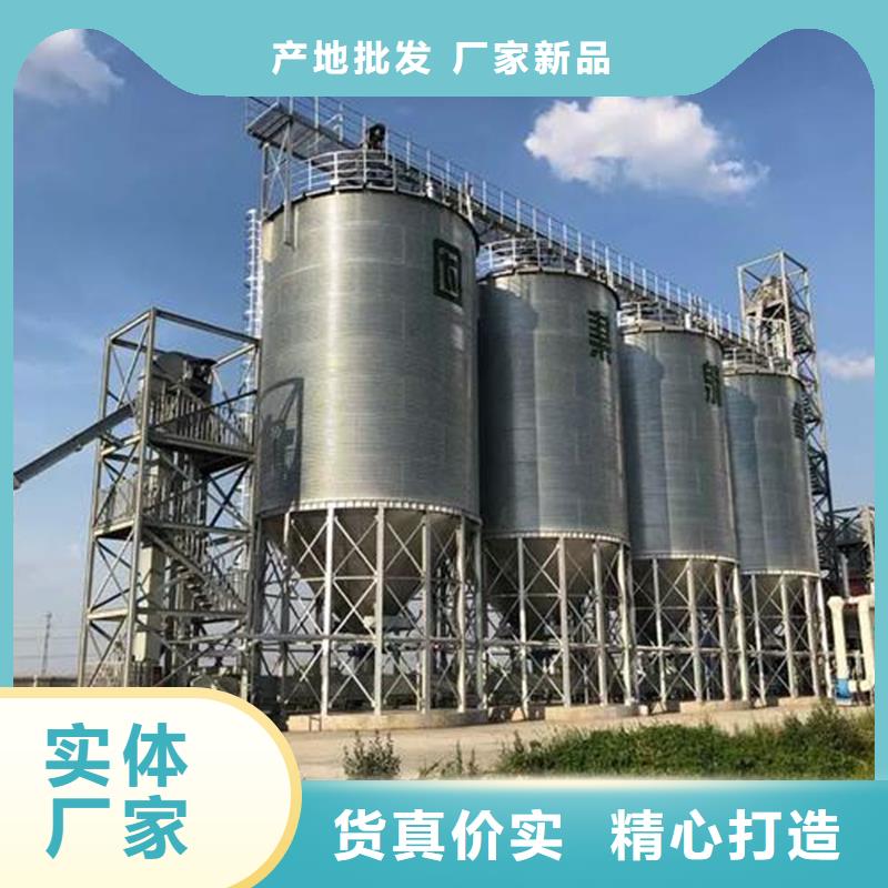 镀锌装配式粮仓厂家服务至上