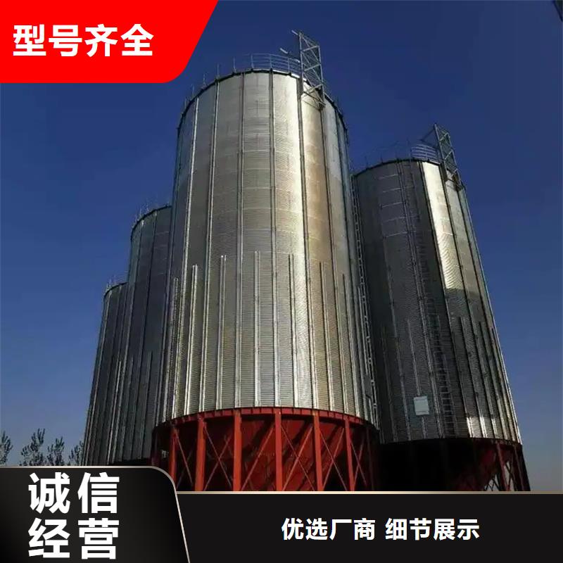粮食储存仓-粮食储存仓供应