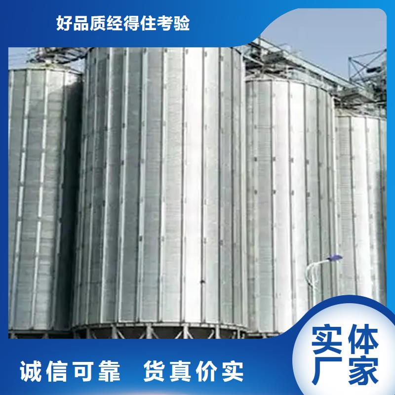 大型立式粮食储存仓本地批发