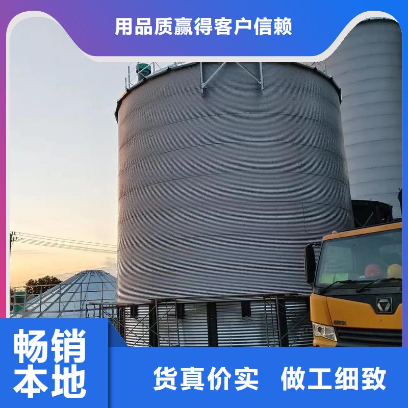 销售粮食立筒仓厂家