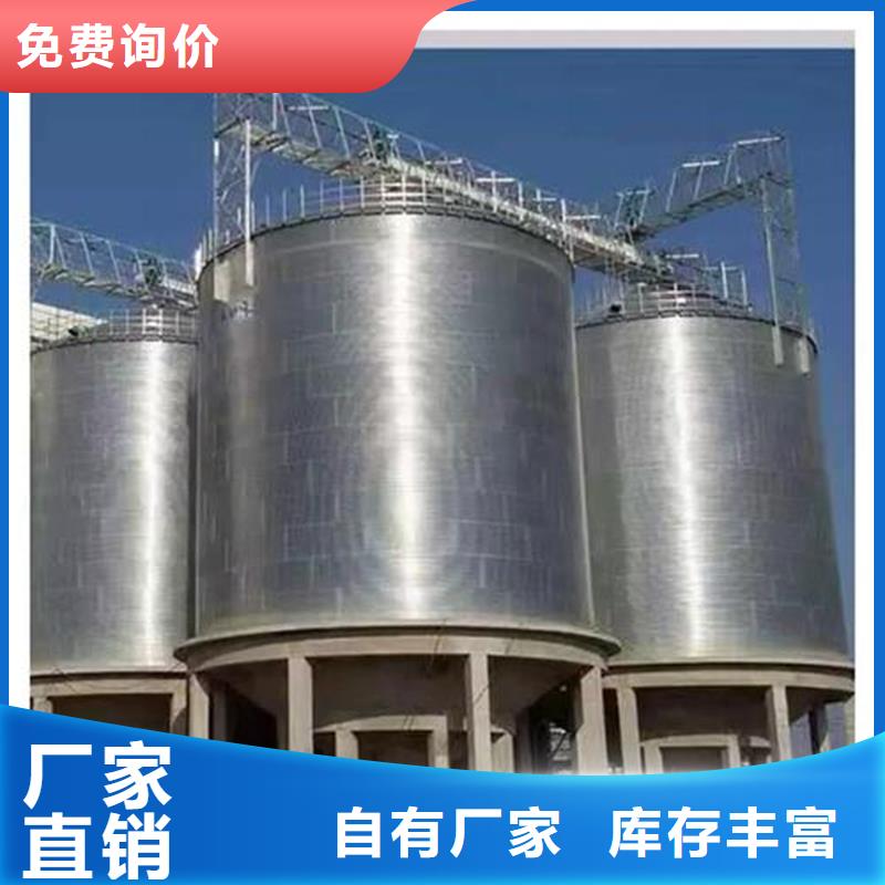 玉米储存罐免费拿样