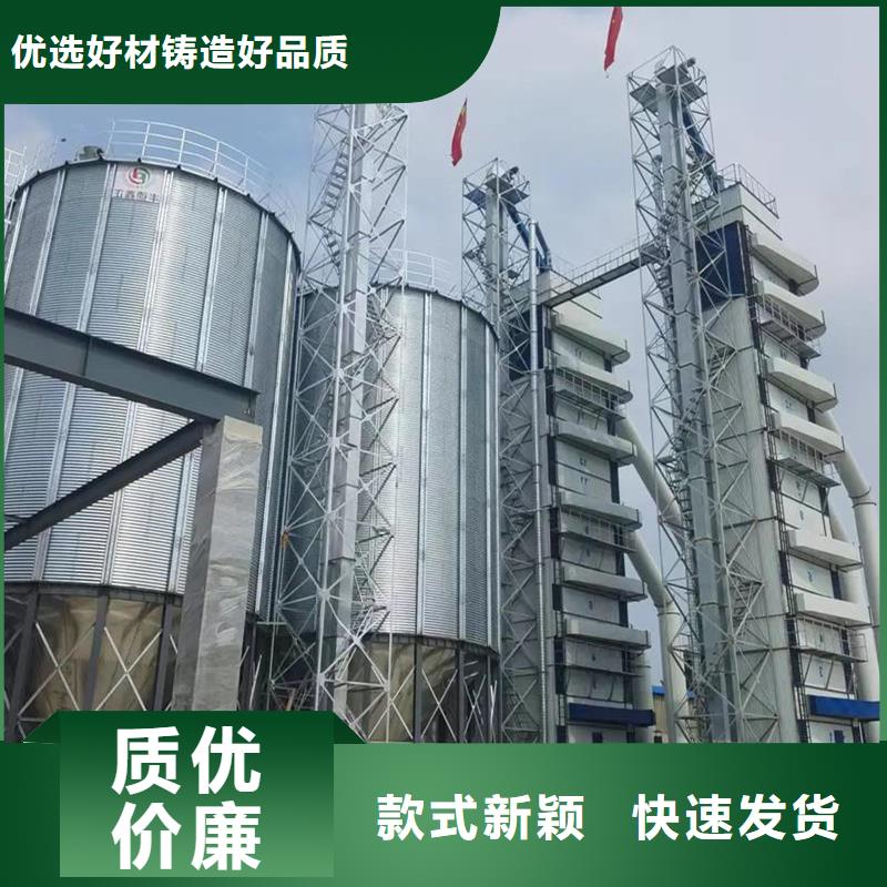 大型粮食存储设备品牌:裕盛钢板仓有限公司