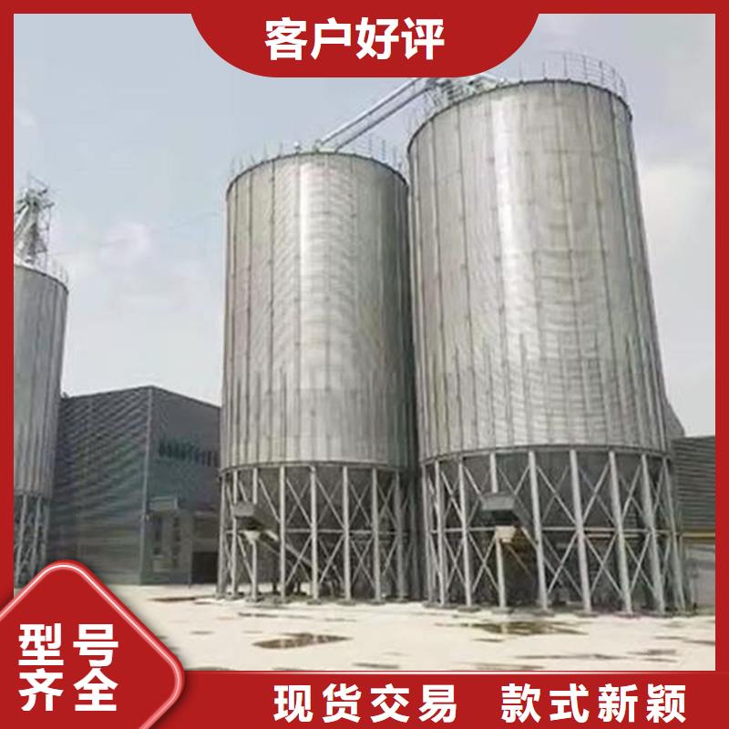 2025库存充足##粮食钢板仓##货到付款