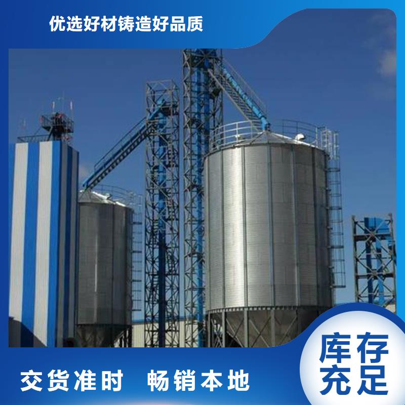 镀锌装配式钢板仓认准实力工厂