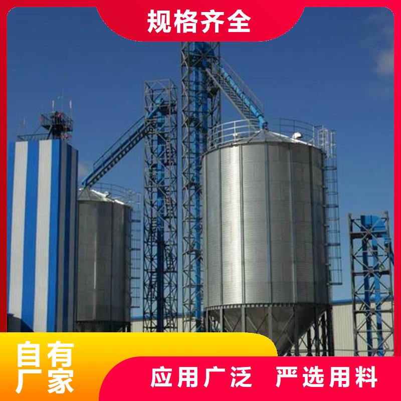 采购农用装配式粮仓钢板仓必看-服务优