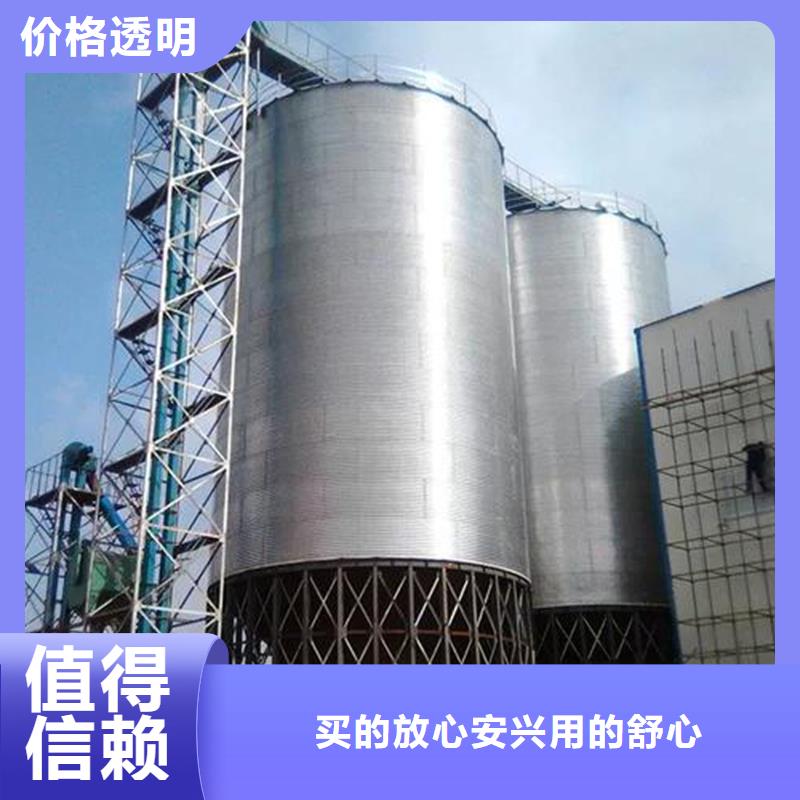 镀锌装配式粮仓总部