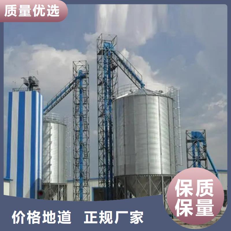 装配式粮食钢板仓可靠优惠