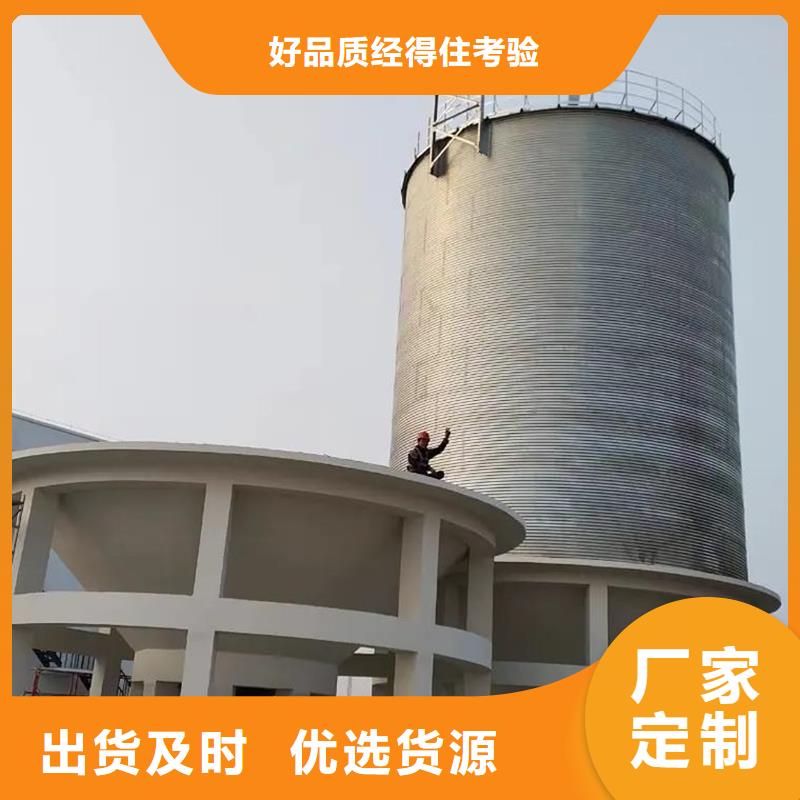 装配式粮食筒仓-装配式粮食筒仓全国直销