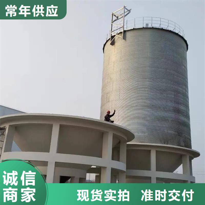 粮食仓储设施长期有效