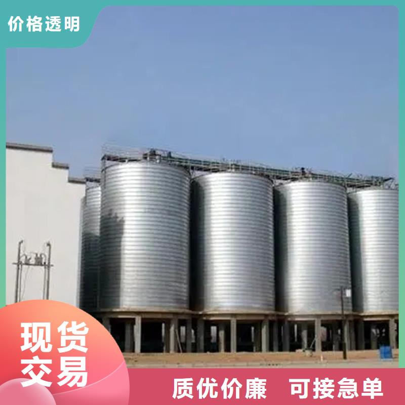 生产粮食钢板仓_品牌厂家