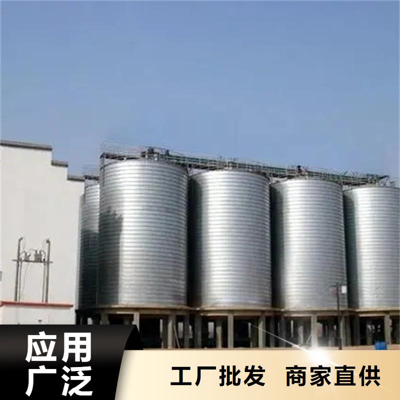 可定制的装配式粮食钢板库供应商
