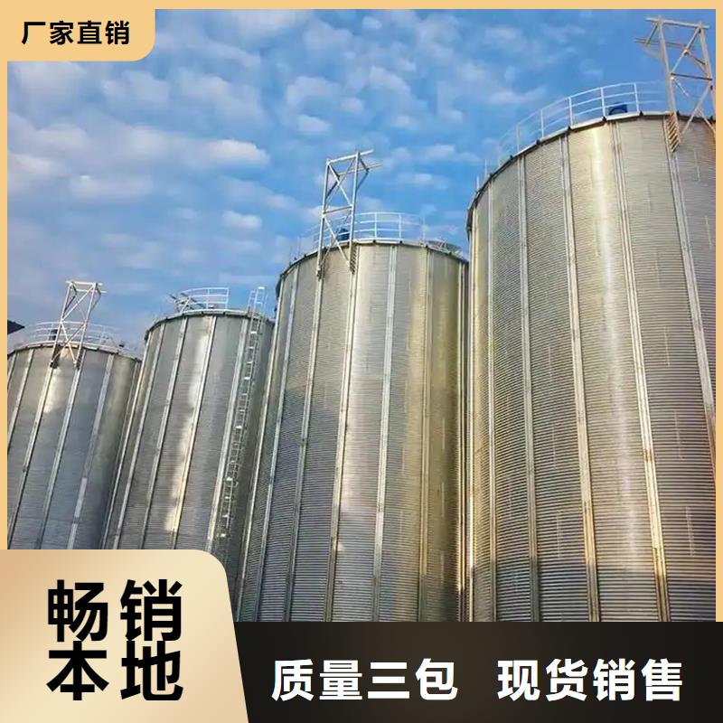 卖粮食钢板仓的销售厂家