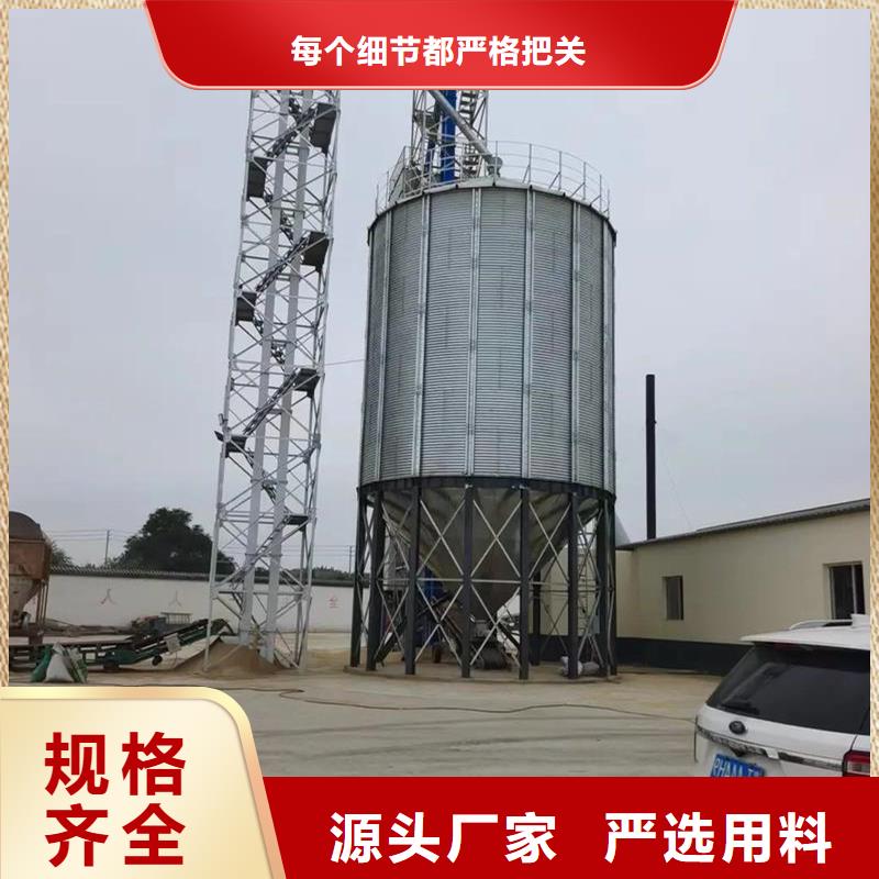 粮食装配式粮仓钢板仓型号齐全