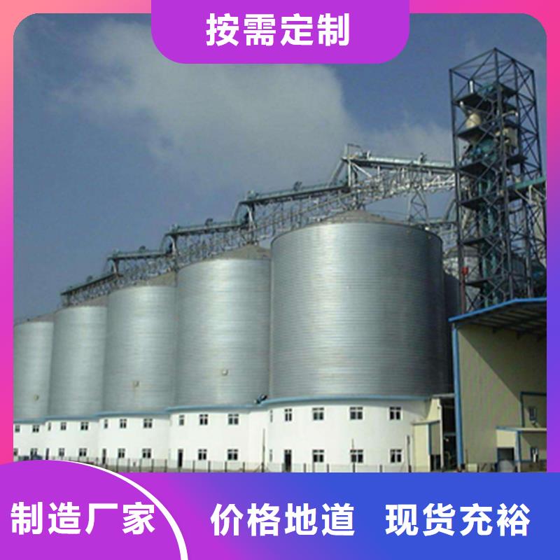 粮食钢板仓厂家按需定制