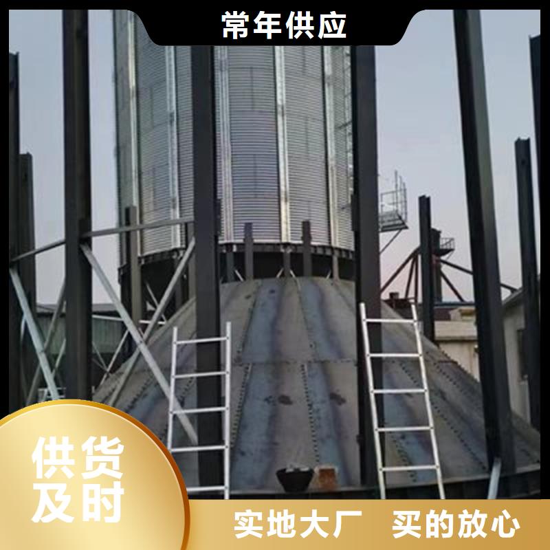 装配式粮仓钢板仓存储仓-欢迎选购