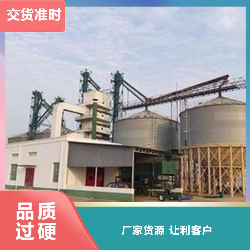 做装配式粮仓钢板库的厂家