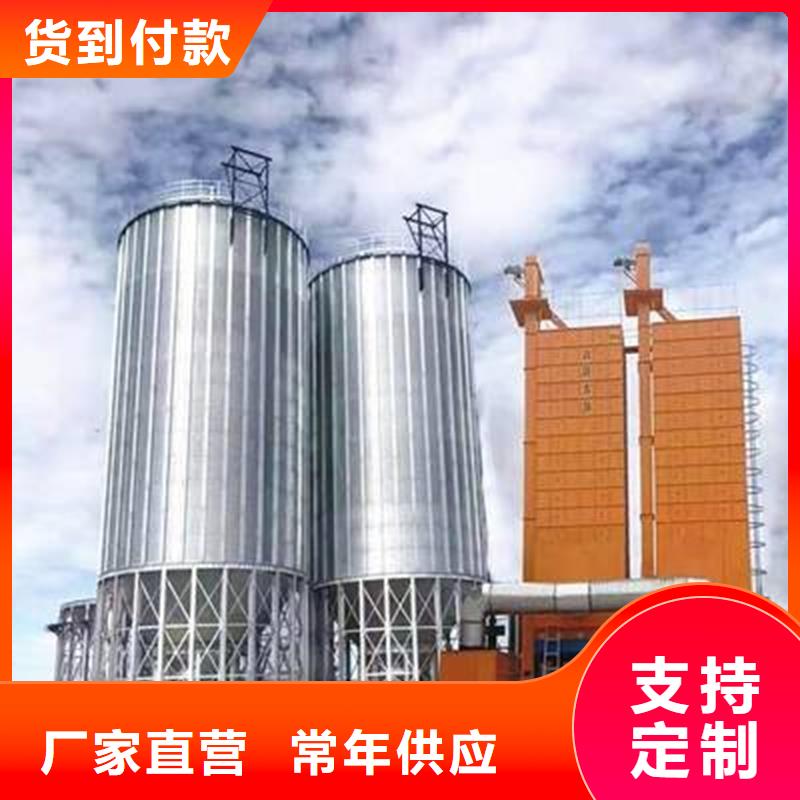 定制粮食成品仓