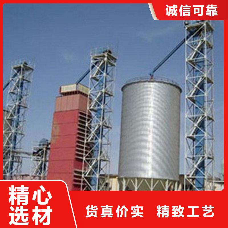 【镀锌板粮仓】厂家