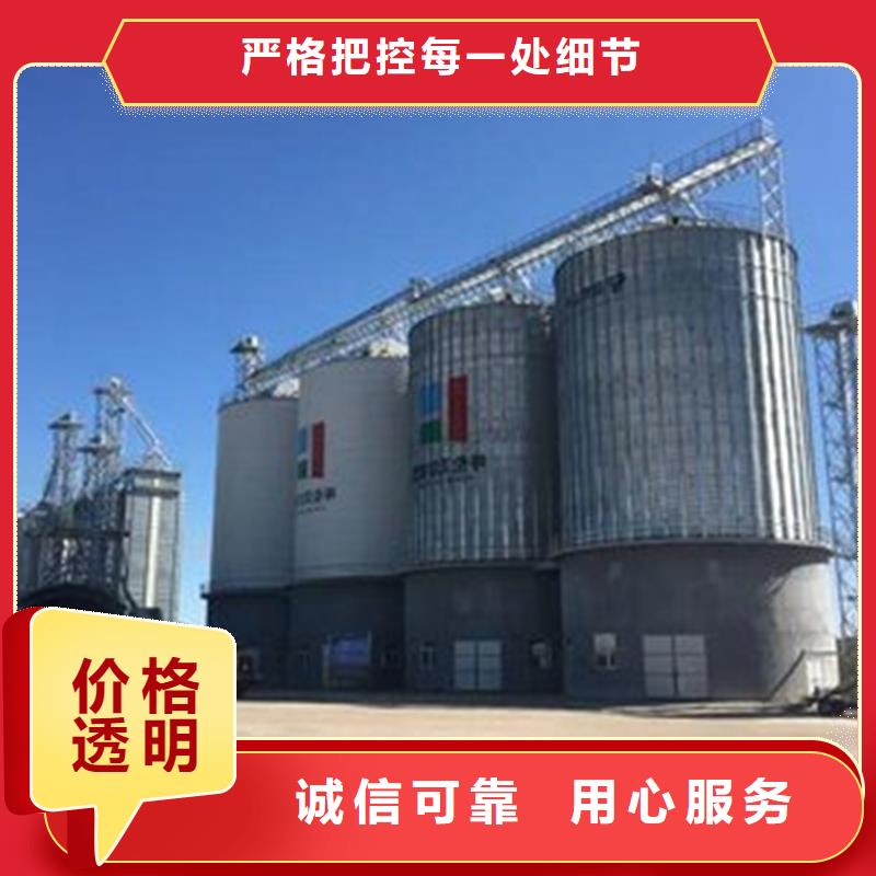 镀锌装配式圆筒仓价格实在的厂家