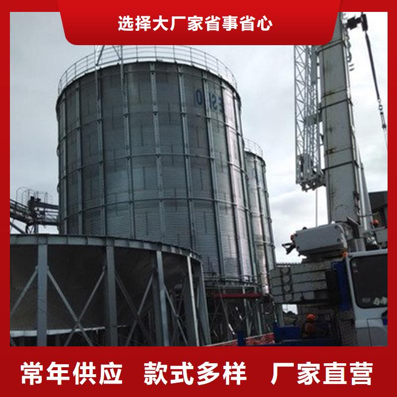 稻谷装配式粮仓钢板仓加工厂家