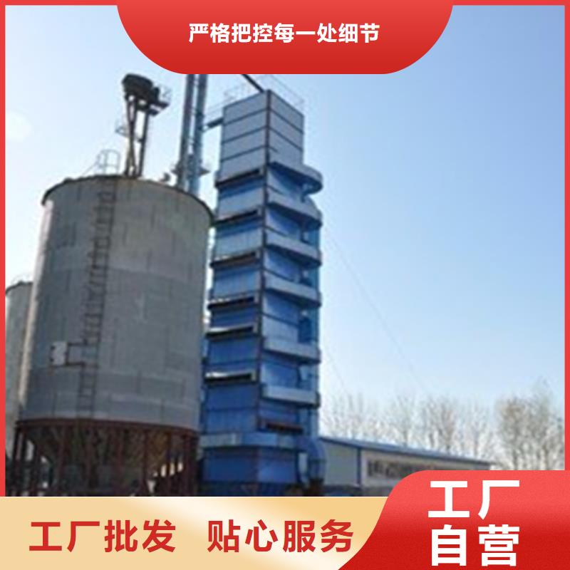 粮食仓批发品类齐全