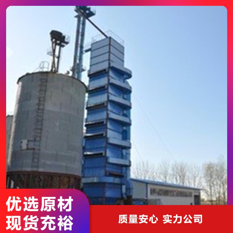 2025欢迎访问##稻谷装配式粮仓钢板仓##公司