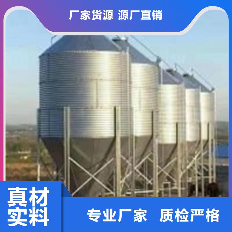 定制小粮仓钢板库_品牌厂家