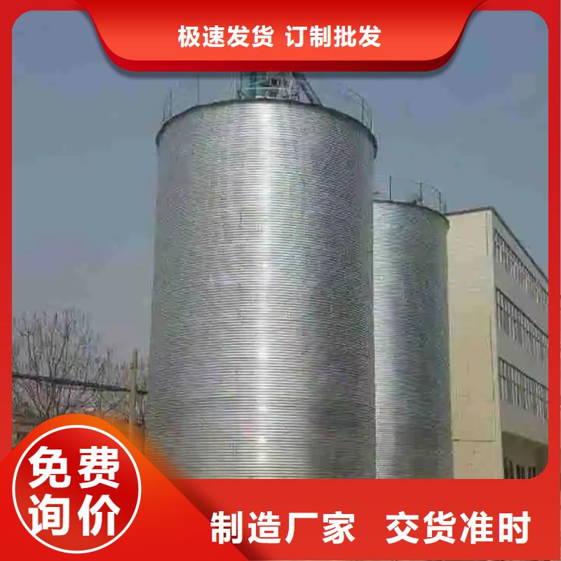200吨玉米仓储筒仓公司欢迎您
