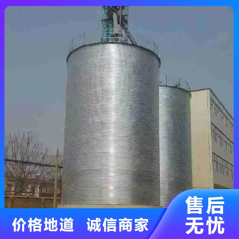 服务周到的粮食钢板仓经销商
