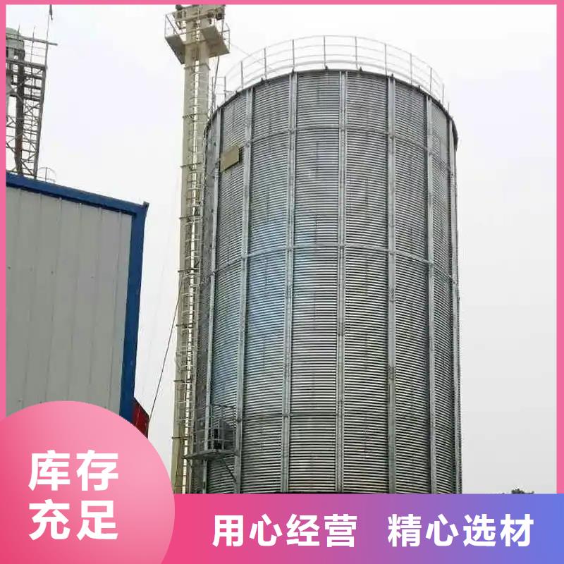 2025库存充足##粮食钢板仓##货到付款