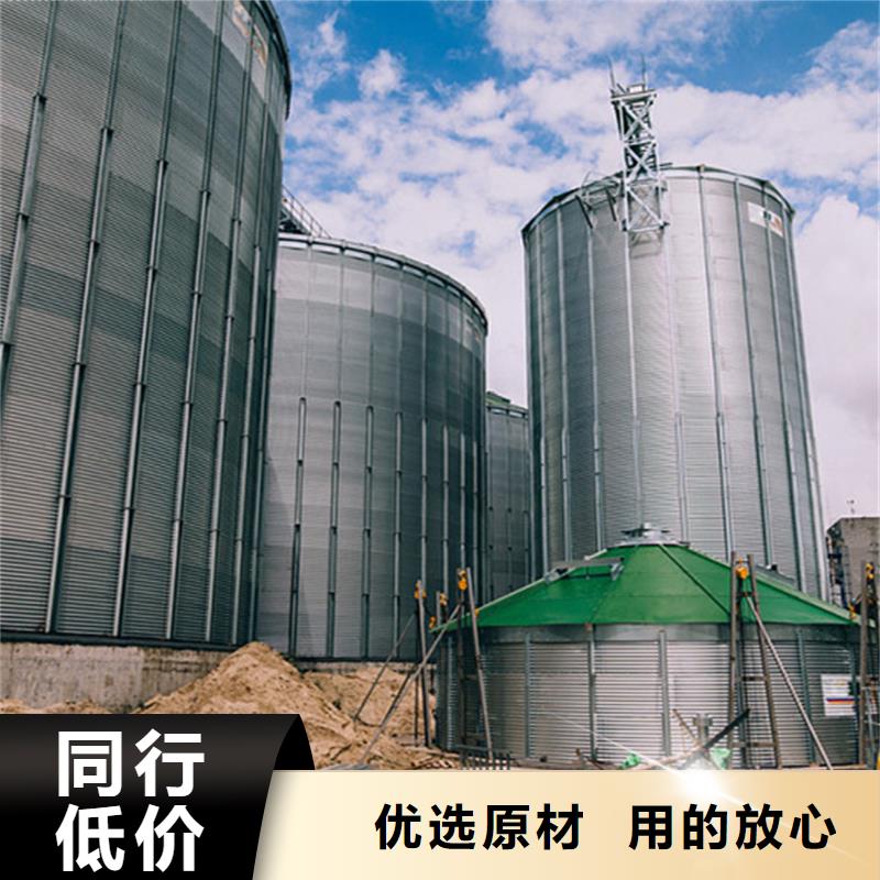 小粮仓大品牌放心购