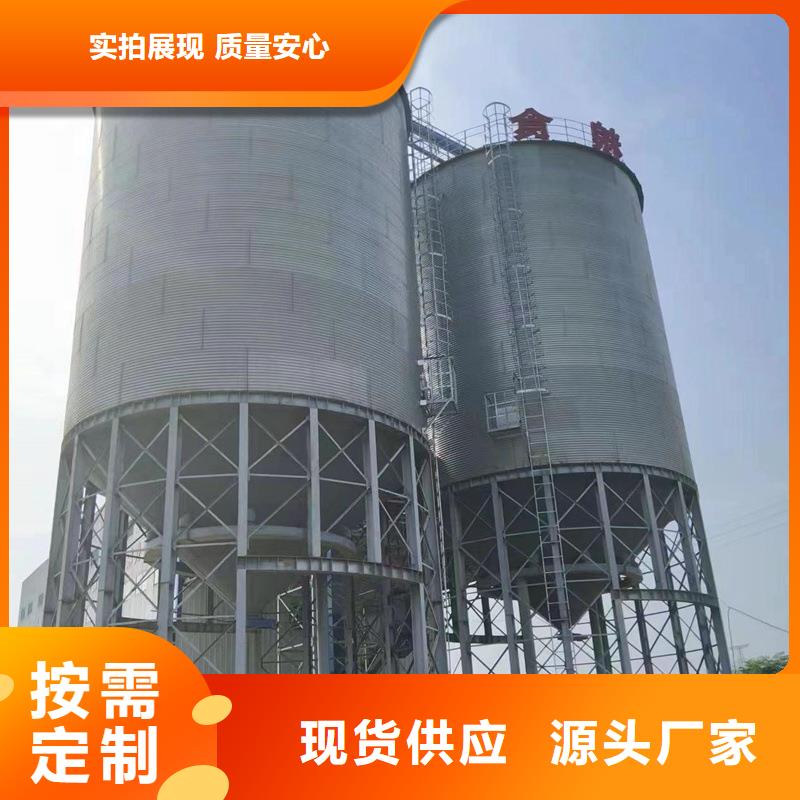储粮筒仓供应商报价