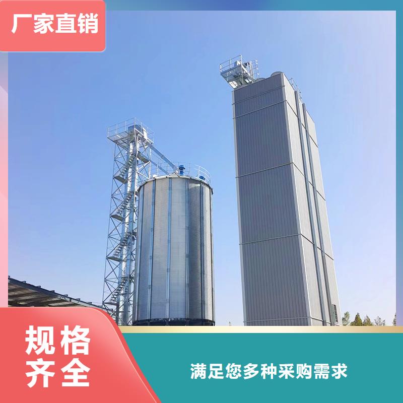装配式粮仓钢板仓批发定制