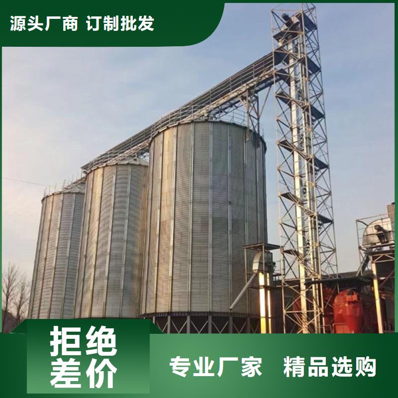 供应批发锥斗装配式粮食钢板仓厂家