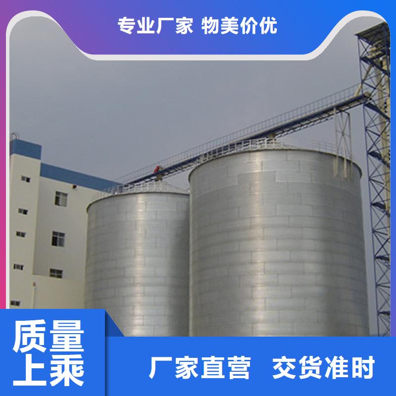 粮食钢板仓生产设备先进