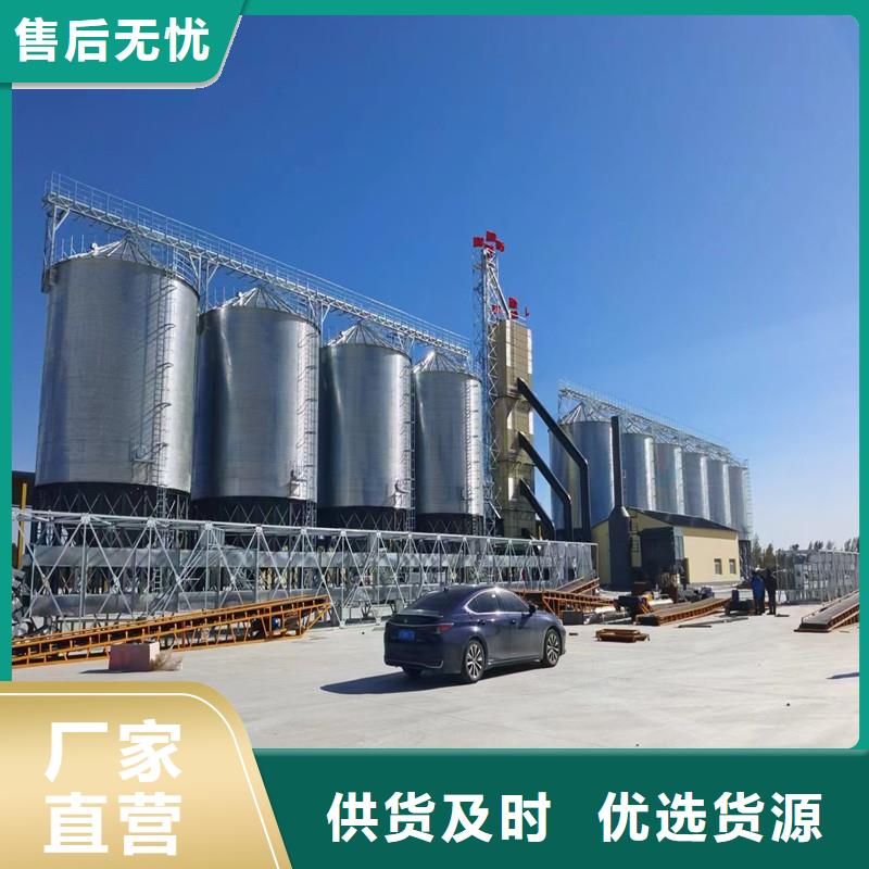 锥斗装配式粮食钢板仓-锥斗装配式粮食钢板仓价格优惠