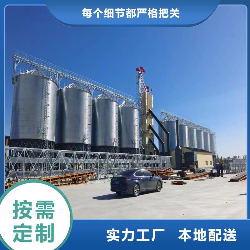 粮仓特殊规格可定做