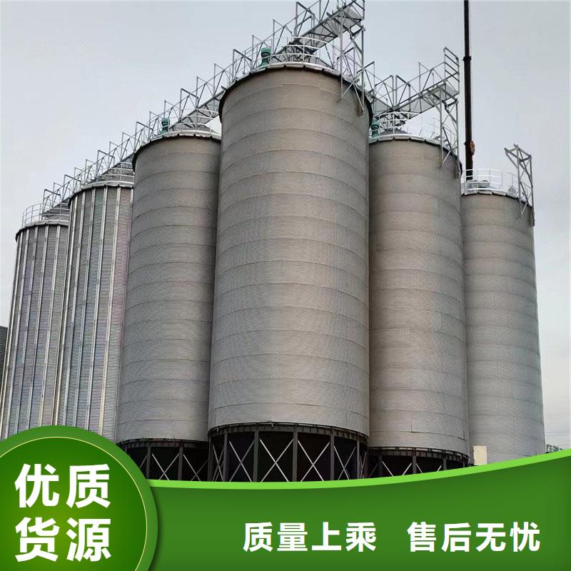 粮食仓生产基地