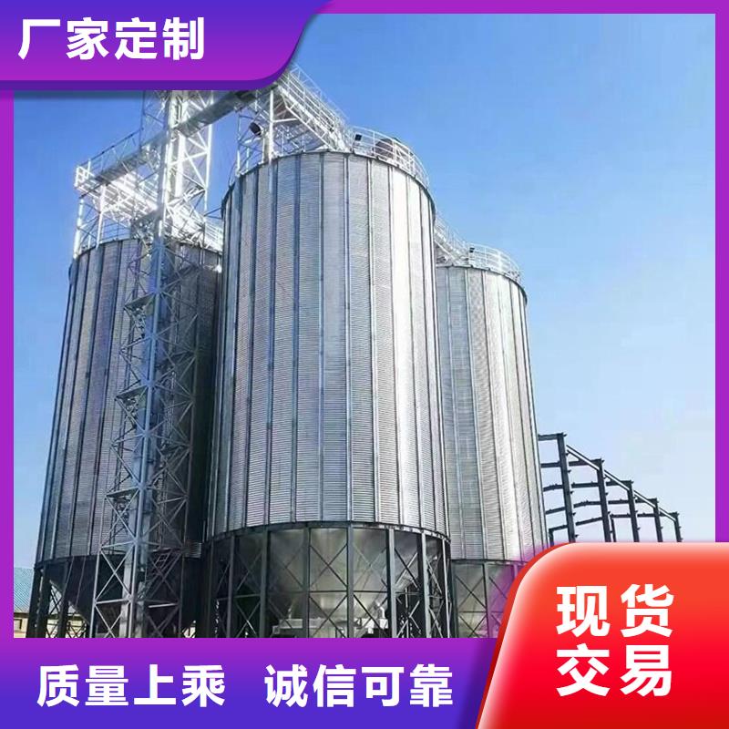 粮食储存仓制造商