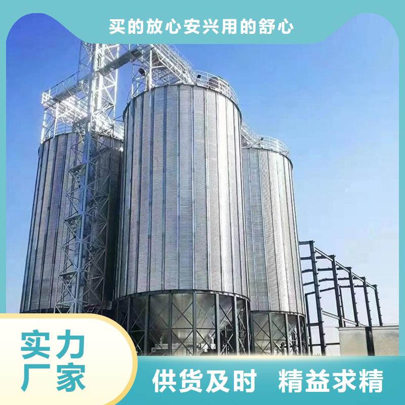 发货速度快的装配式粮仓粮食平底仓厂家