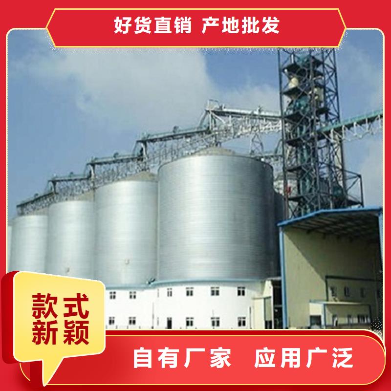 重信誉装配式粮仓粮食存储仓供应商