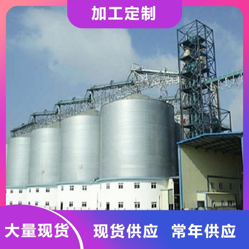 粮食储存罐-我们只做高品质