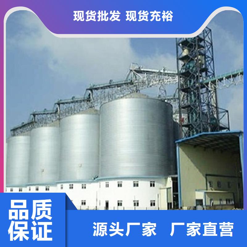 有实力的粮仓厂家