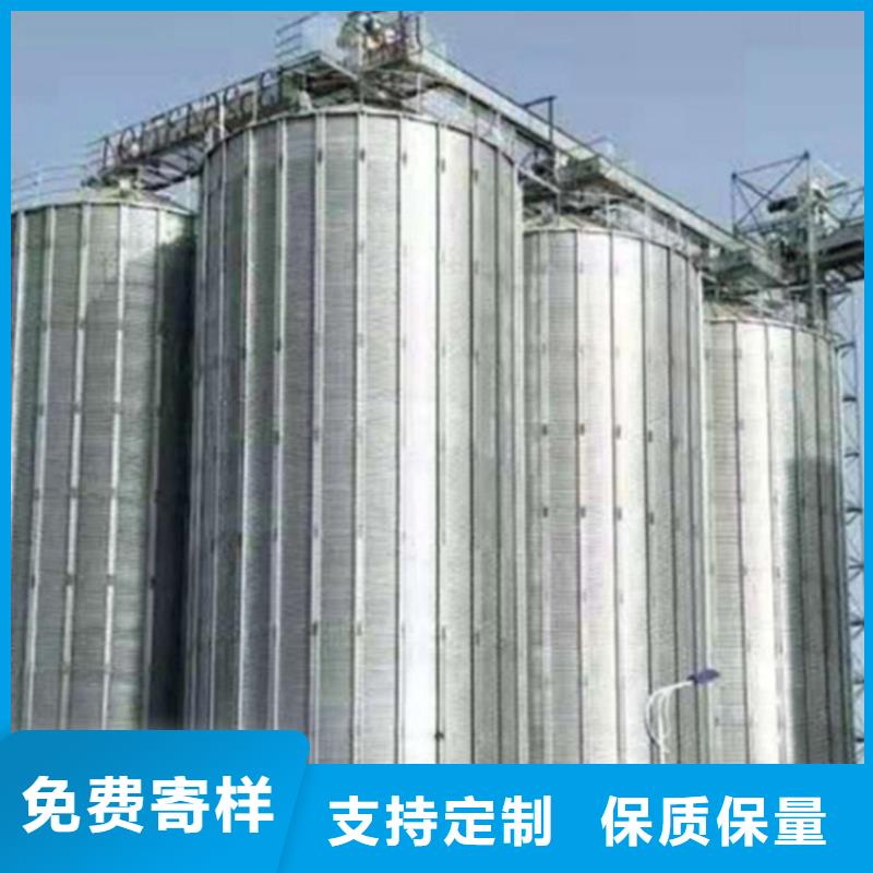 新闻：粮食存储设备厂家